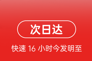 澜沧景迈空运代理航空货运 航空货运