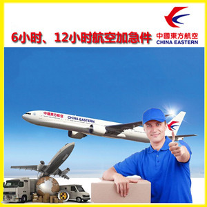 澜沧景迈空运代理公司谈空运的四大作用是什么